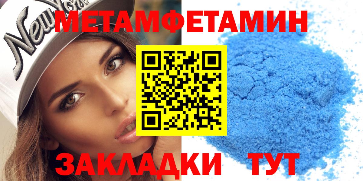 Amphetamine 98% Старая Купавна