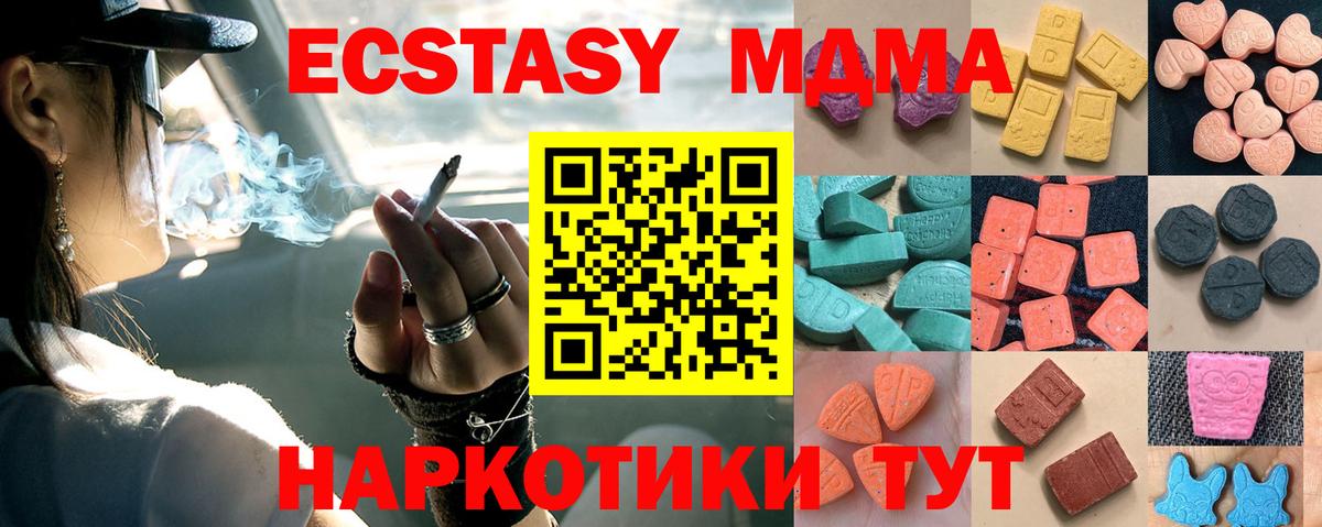 Старая Купавна  ЭКСТАЗИ  Экстази mix  Вход с VPN  ЭКСТАЗИ Cube 