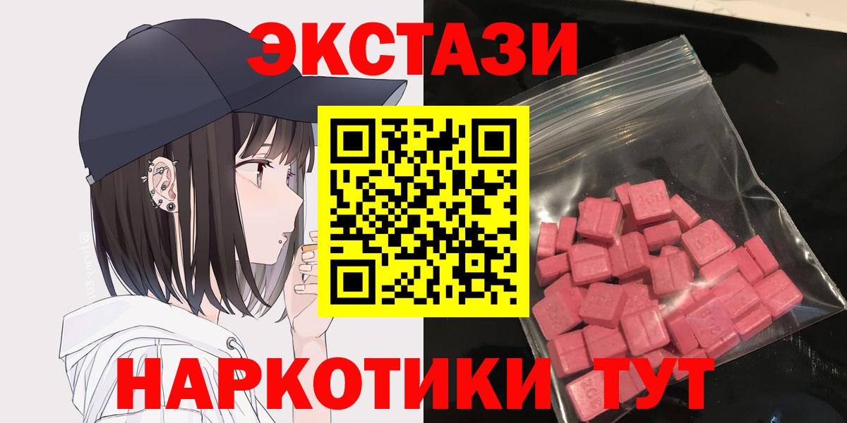 Вейп ТГК  МАРИХУАНА  Старая Купавна  Вход с VPN  МЕФ кристаллы  Codein  COCAIN 