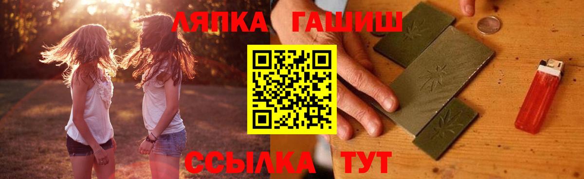 Гашиш Изолятор Старая Купавна