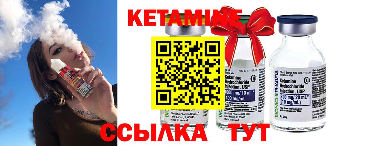 Старая Купавна  КЕТАМИН ketamine  Вход с VPN 