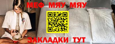 скорость mdpv Можайск