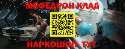 кокаин VHQ Можга