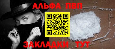 кокаин VHQ Можга