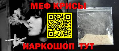 скорость mdpv Можайск