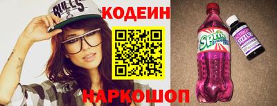 ГАЛЛЮЦИНОГЕННЫЕ ГРИБЫ Моздок