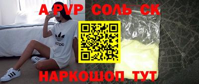 кокаин VHQ Можга