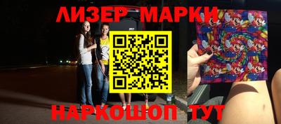 ГАЛЛЮЦИНОГЕННЫЕ ГРИБЫ Моздок
