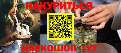 ГАЛЛЮЦИНОГЕННЫЕ ГРИБЫ Моздок