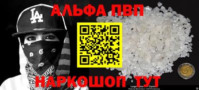 кокаин VHQ Можга