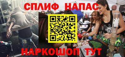кокаин VHQ Можга