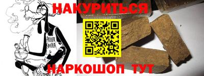ГАЛЛЮЦИНОГЕННЫЕ ГРИБЫ Моздок