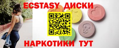 ГАЛЛЮЦИНОГЕННЫЕ ГРИБЫ Моздок