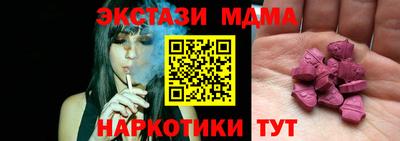 кокаин VHQ Можга