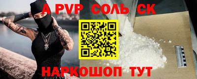 наркотики Нальчик