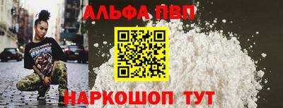скорость mdpv Можайск