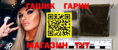 ГАЛЛЮЦИНОГЕННЫЕ ГРИБЫ Моздок