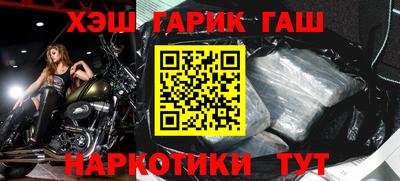кокаин VHQ Можга