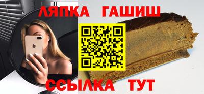 кокаин VHQ Можга