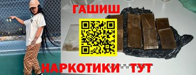 кокаин VHQ Можга