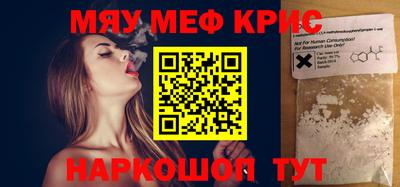 кокаин VHQ Наро-Фоминск