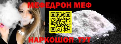 кокаин VHQ Наро-Фоминск