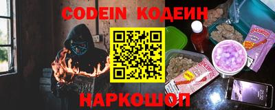 кокаин VHQ Наро-Фоминск