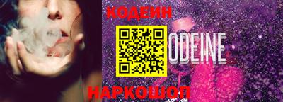 ГАЛЛЮЦИНОГЕННЫЕ ГРИБЫ Моздок