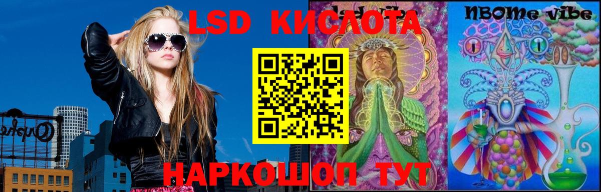 Старая Купавна  ЛСД экстази кислота  ЛСД экстази  ЛСД экстази кислота  Вход с VPN 