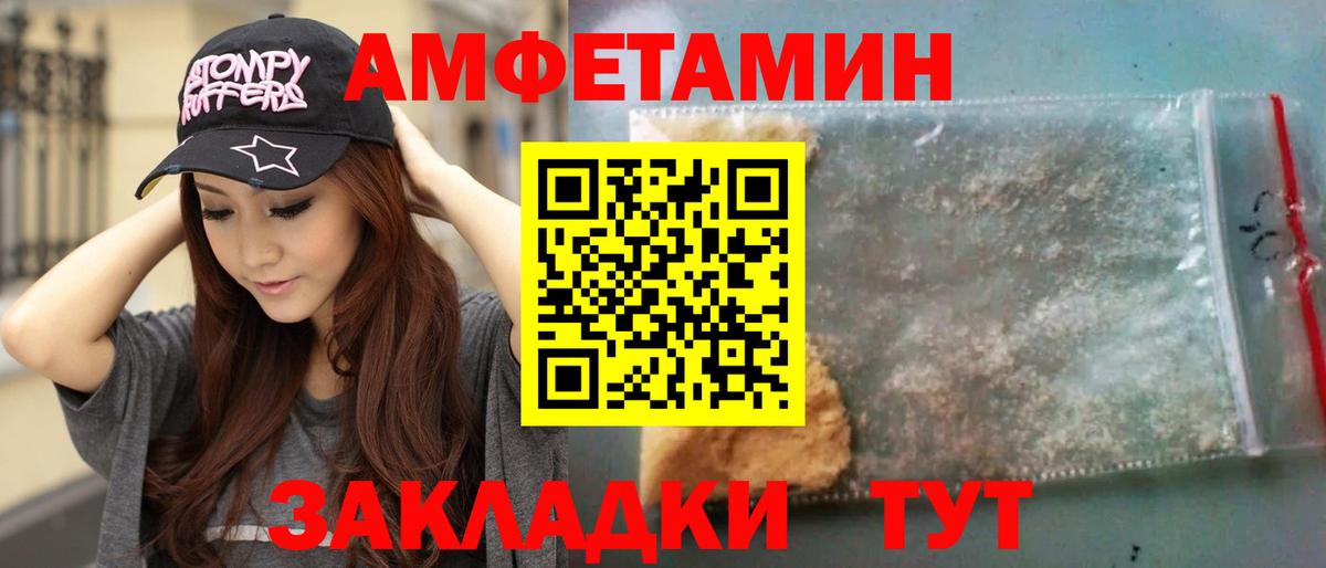 МЕТАМФЕТАМИН Methamphetamine  Вход с VPN  МЕТАМФЕТАМИН Methamphetamine  Старая Купавна 