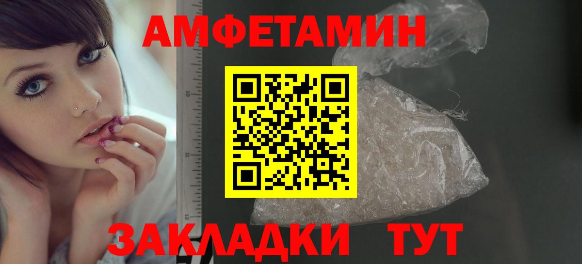 МЕТАМФЕТАМИН витя Старая Купавна