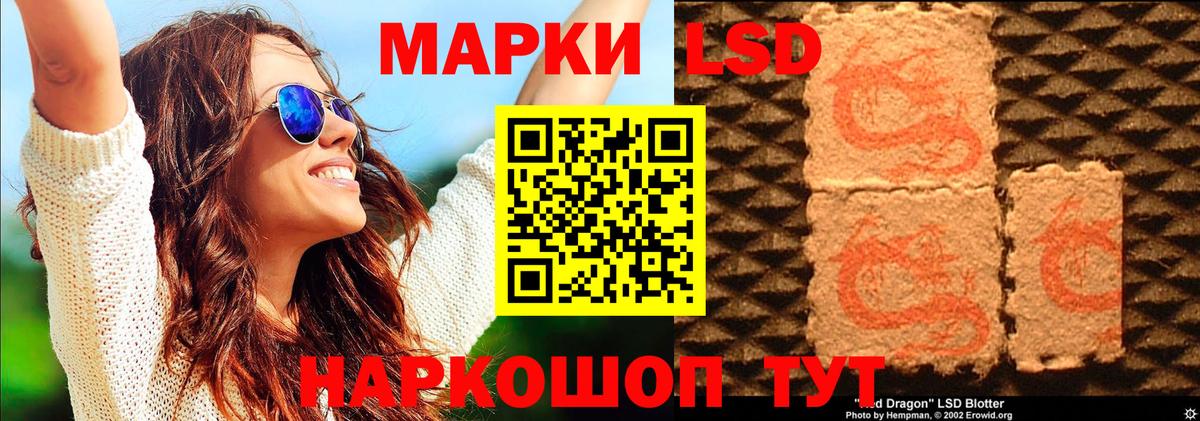 Старая Купавна  Марки 25I-NBOMe 1,8мг  Вход с VPN  Марки 25I-NBOMe 1,8мг 