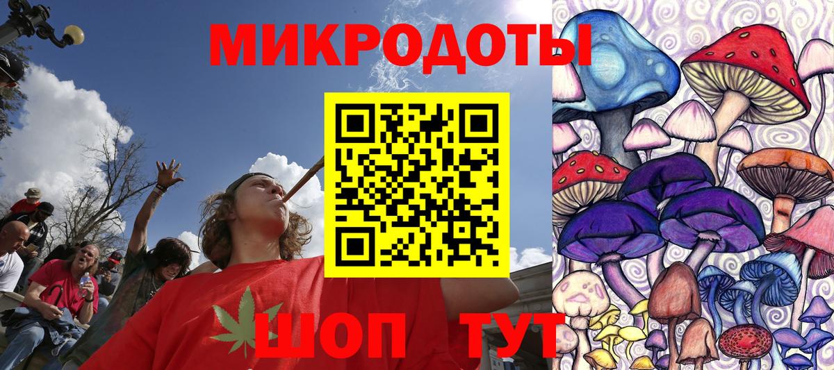 Галлюциногенные грибы мицелий  как найти   Вход с VPN  Старая Купавна  Псилоцибиновые грибы прущие грибы 
