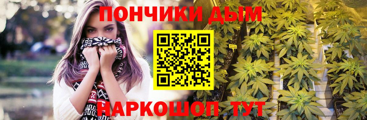 Старая Купавна  Канабис Amnesia  Вход с VPN  Бошки Шишки LSD WEED 
