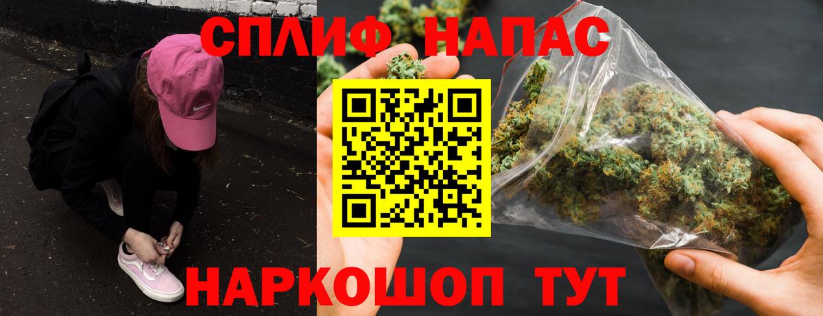 Бошки марихуана Ganja Старая Купавна